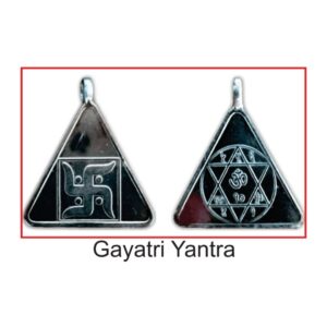 Gayatri Yantra Locket